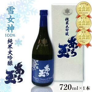 yӂ邳Ɣ[Łz { Ꮧ_ đ ʁi720mlj   sake n R` ͖k n ܂ ق  ӎ ƈ  Mtg v[g   