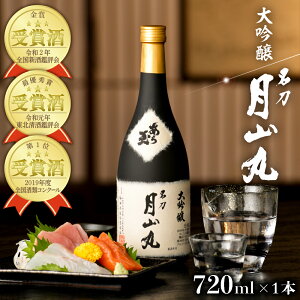 yӂ邳Ɣ[Łz{ Rہi720ml×1{j    sake  n R` ͖k n ܂ ق܎ h i ӎ H  Mtg v[g   