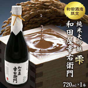 yӂ邳Ɣ[Łz{ đ  acKEqi720ml×1{jacxX k R`  ͖k    R` Y  gp  Mtg v[g 