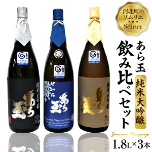yӂ邳Ɣ[Łz\G~ZNg  đ ꏡrݔ3{Zbgi1800ml×3{j