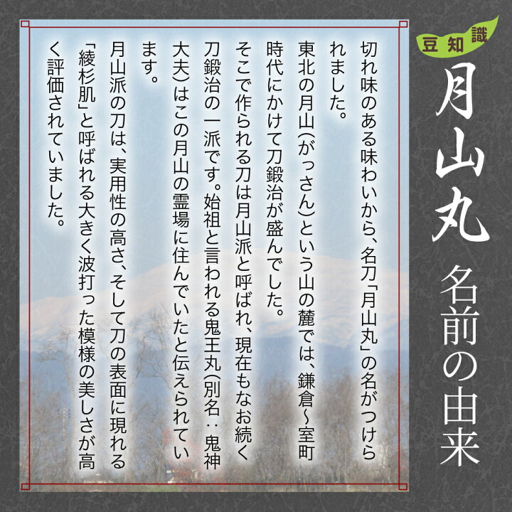 楽天市場 ふるさと納税 大吟醸名刀月山丸 7ml 1本 山形県河北町 楽天市場 ふるさと納税 大吟醸名刀月山丸 7ml 1本 山形県河北町