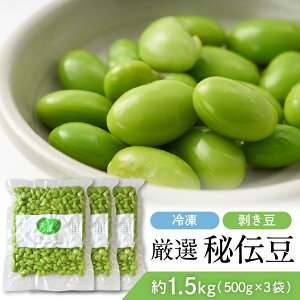 yӂ邳Ɣ[Łz Iu ` v Ⓚ  eʂIׂ 1~3 ( 1܂ 500g )yق炵Ёz500g 1kg 1.5kg } Ⓚ} ܂ ނ ނg} ۑEFsgp ȒP 