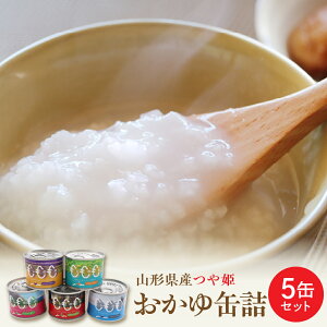 yӂ邳Ɣ[Łz R`Y P  ʋl 5ʃZbg (220g×5)    ʋl ͂  ȒP H H oRH ۑH H h ЊQ ~ ۑ 퉷ۑ AEg