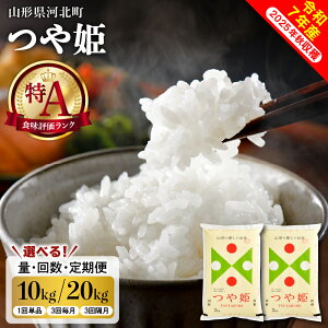 �y�ӂ邳�Ɣ[�Łz�y�ߘa7�N�Y�z�V�� ���ʍ͔|�� ��P (�I�ׂ� 10kg / 20kg ) �I�ׂ� �P�i ����� 3�� ���� �u�� �z���������I�ׂ� ��s�\�� | ��s�\�� ��Ђ� ���� ���� �u�����h�� ���� �Ă�