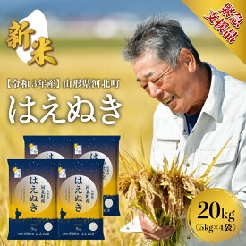 楽天市場 ふるさと納税 米 kgの通販