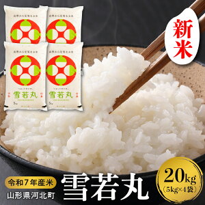 yӂ邳Ɣ[Łzy ߘa7NY  z  (ʂIׂ 10kg / 20kg) s\ R`Y | Iׂ 2025N    ͂   10L 20L Yn Y 