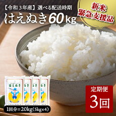 楽天市場 ふるさと納税 ジャンル別お礼の品ランキング 米 雑穀