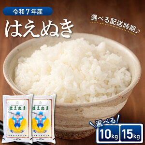 �y�ӂ邳�Ɣ[�Łz�y�ߘa7�N�Y�āz�͂��ʂ� 10kg 15kg ( 5kg ×2�� / 3��)�s�z���������I�ׂ�t�y�O�쏤�X�z| ���� ���� �u�����h�� ���͂� �� ���� ������ �������� �퉷 �R�`�� �͖k��