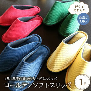 yӂ邳Ɣ[Łzy y 炩 zR[e \tg Xbp 1 Iׂ TCY M / L Iׂ J[ S 4 F ₷ tBbg ې OK Vv p 蕨 Mtg Vzj 