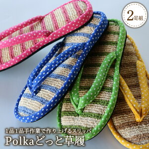 yӂ邳Ɣ[ŁzPolka ǂ i 2 Zbg j Iׂ TCY M / L Iׂ J[ S 4 F   p TT x^Ȃ  ΍ pC hbg {[_[  El  y