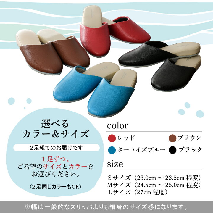 楽天市場】【ふるさと納税】スリッパ ガルーシャ ミュール 2足 セット  