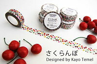 【ふるさと納税】石山商店オリジナルマスキングテープ(15mm×10m)12個セット
