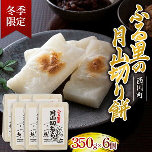 yӂ邳Ɣ[Łz s\ ~G p ӂ闢 R؂ 350g×3~6Zbg R`YĎgp 2025N12{珇     `  Y R`Y ~G ~ N