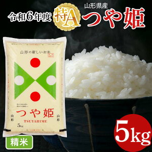 yӂ邳Ɣ[Łz ߘa6Nx R`Y ʍ͔| P yIׂe 5kg~20kgz   ĕ  ͂ uh  Ђ 2024N  蕨 Mtg  ƒ R` 쒬 R 