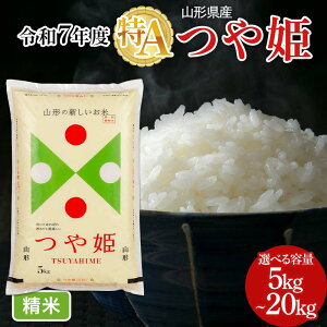yӂ邳Ɣ[Łz ߘa7Nx R`Y ʍ͔| P yIׂe 5kg~20kgz   ĕ  ͂ uh  Ђ 2025N  蕨 Mtg  ƒ R` 쒬 R 