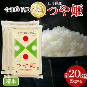 yӂ邳Ɣ[Łz ߘa6Nx R`Y ʍ͔| P yIׂe 5kg~20kgz   ĕ  ͂ uh  Ђ 2024N  蕨 Mtg  ƒ R` 쒬 R 