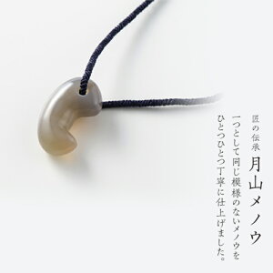 yӂ邳Ɣ[ŁzR` R߂̂ 4cm  FYN9-037