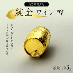 yӂ邳Ɣ[Łz 쒬 H|i (K24) 쒬̃CM 5.0g    24 K24 K S[h { nhCh  u IuWF M WG[  蕨 Mtg LO a