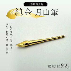 yӂ邳Ɣ[Łz 쒬 H|i (K24) RM 9.2g    24 K24 K S[h { nhCh  u IuWF M WG[  蕨 Mtg LO a v[