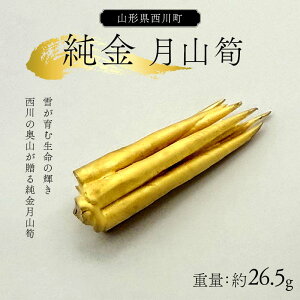 yӂ邳Ɣ[Łz 쒬 H|i (K24) R 26.5g    24 K24 K S[h { nhCh  u IuWF M WG[  蕨 Mtg LO a v