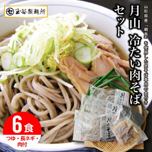 yӂ邳Ɣ[Łz R` 쒬yʒJˏz R ₽  6HZbg ߂t  ߂  soba  ΂  쒬  BO y FYN9-224