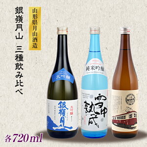yӂ邳Ɣ[ŁzR`̒ny䌎Rz3݂ 720ml×3{ R` 쒬 FYN9-248