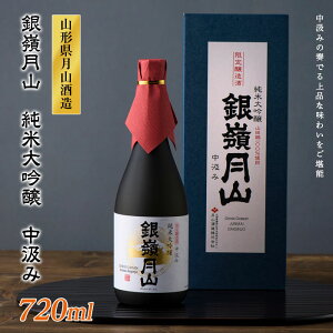 yӂ邳Ɣ[Łzy{z䌎R đ  720ml R` 쒬 FYN9-277