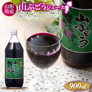 yӂ邳Ɣ[ŁzR RԂǂW[X900ml FYN9-296