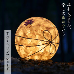 yӂ邳Ɣ[Łz yRâ肽zvVF[h SHIZU/u FYN9-990