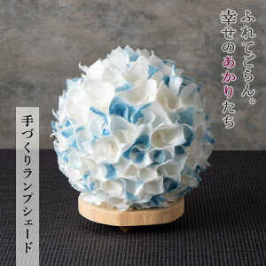 yӂ邳Ɣ[Łz yRâ肽zvVF[h BOUQUET/u[P FYN9-991