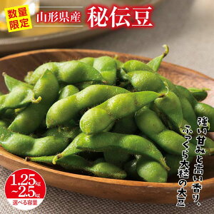yӂ邳Ɣ[Łz sIׂeʁt2026Ns\R`Y ` 1.25kgi250g×5܁j/2.5kgi250g×10܁j 2026N9{珇   哤 } ܂  ₳ ܂ 
