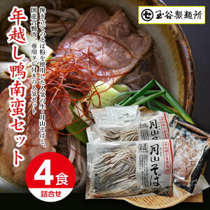 yӂ邳Ɣ[Łz 2025Ns\ NR` 쒬 Nz ؂΃Zbg(4H) t 2025N1226珇 Nz   ߂  Zbg t ޕt  