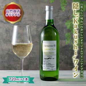 yӂ邳Ɣ[ŁzR|XIWi BgKakushihC 720ml C ƈ   XbL t[eB[ tbV AR[ R` 쒬 FYN9-648