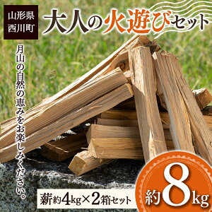 yӂ邳Ɣ[Łzl̉ΗVуZbg d 2Zbg 8kg (i  6.8kg / ق̂ERȂ 1.2kg) Lv AEghA d  \Lv FYN9-541