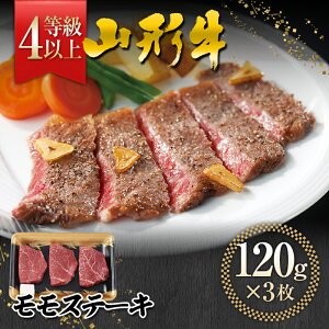 yӂ邳Ɣ[ŁzyIzR`Y јa 4ȏ R` Xe[L 120g ×3  FYN9-557