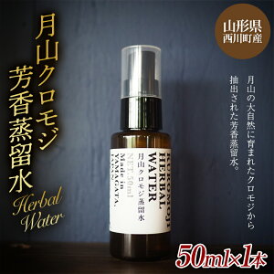 yӂ邳Ɣ[Łz R`쒬Y RNWF iXv[{gj 50ml FYN9-622