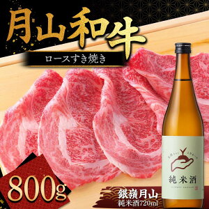 yӂ邳Ɣ[Łz R̂鐼쒬 䌎R Ďiy肩j720mlƎR`YјasRat [XĂp 800g R` 쒬 {  AR[ XLĂ 