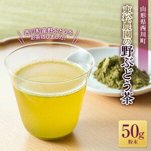 yӂ邳Ɣ[Łz yR`쒬z _̖Ԃǂ() 50g  쑐 N  muhE 앒 FYN6-045