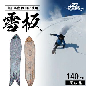 yӂ邳Ɣ[Łz yTORO CRUISERz R`Y Rgp  140cm gN[U[ Xm[ EB^[ X|[c {[h XL[ Xm[{[h Xm[T[t t[tbg }EeT[t 