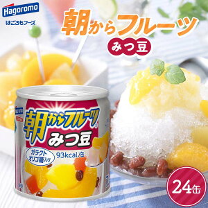 yӂ邳Ɣ[Łz y͂t[Yz t[c݂ 24 ͂ Hagoromo ʋl  ʕ t[c fU[g  ۑH ~ h H ̂܂ Hׂ p ƒp  R