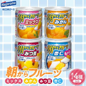 yӂ邳Ɣ[Łz y͂t[Yz t[c ~bNX ݂ ݂ ǐm 24 ͂ Hagoromo ʋl  ʕ t[c fU[g  ۑH ~ h H ̂܂ Hׂ