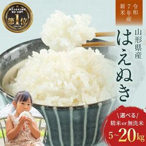 �y�ӂ邳�Ɣ[�Łz ����1�� ������ ����ւ��I�ׂ� �͂��ʂ� 5kg 10kg 20kg ���r���[���]�� �R�`���Y �ߘa7�N�Y �I�ׂ���e�� �������� ����� 3���� 6���� 3�� 6�� ���� ���� �� ���͂� ���� ���C�X