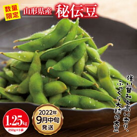 楽天市場 秘伝豆の通販