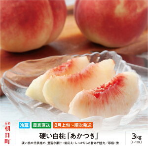 �y�ӂ邳�Ɣ[�Łz ���� ������ 3kg 9�`12�� �G�i �R�`�� �������Y �_�ƒ��� �R�`�Y ���� ���� �� �s�[�` �ʕ� ��s�\�� �t���[�c �� ��������