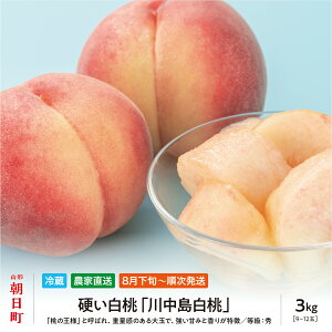 �y�ӂ邳�Ɣ[�Łz ���� �쒆�� 3kg 9�`12�� �G�i �_�ƒ��� �R�`�� �������Y �R�`�Y ���� ���� �� �s�[�` �ʕ� �t���[�c �� �������� ���x �N�[���� �①�� �\�� ��s�\��