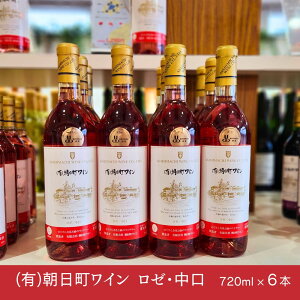 �y�ӂ邳�Ɣ[�Łz�i�L�j���������C�� ���[ ���� 6�{(720ml×6) �������Y �}�X�J�b�g�x�[���[A �ƒ�p �p�[�e�B�[ �����ĂȂ� ��������