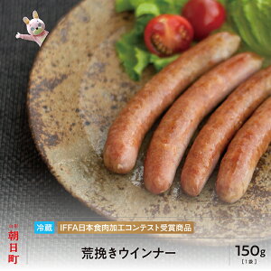 yӂ邳Ɣ[Łzrт ECi[ 150g R`Y ؓ тECi[ R`  