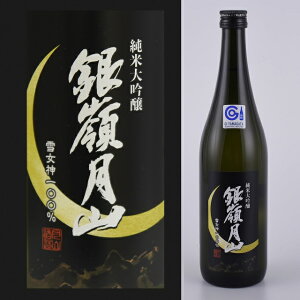 yӂ邳Ɣ[Łz䌎R đ Ꮧ_ R L R` { 720ml  n 4r  