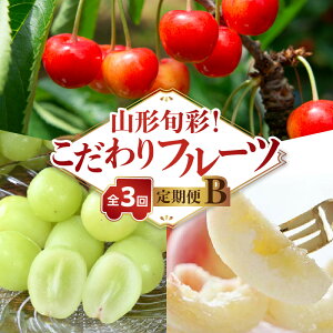 �y�ӂ邳�Ɣ[�Łz�y�������Œ�z�R�`�{�ʁI�������t���[�c����֑S3��B �ӂ邳�Ɣ[�� ����� �������� �� ���� �V���C���}�X�J�b�g �R�`�� ��]�� ���J�� �s�[�` �t���[�c �ʕ�