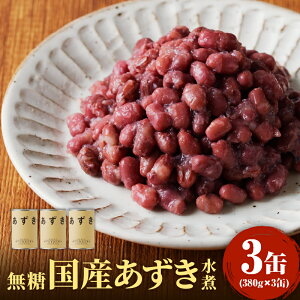 yӂ邳Ɣ[Łz  Y380g×3    񂴂 邱 ` Ԕ  ʋl ʋl Â Y Y r[Ly[